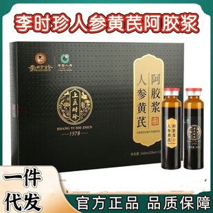 ��r���˅��S�ΰ��z�{�t�����z�{�ڷ�Һ��ʳ20ml*12֧�������b