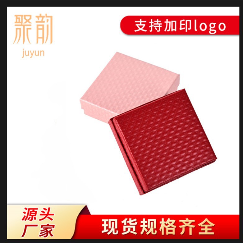 厂家供应钻石纹首饰包装盒 天地盖耳环戒指项链礼品包装纸盒批发