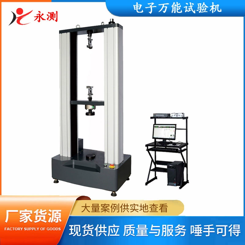 Машина для испытания на растяжение проволоки, машина для испытания на разрыв троса, универсальная машина для испытания материалов на намотку троса