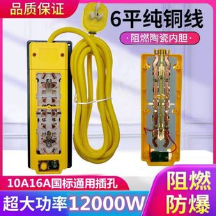 12000 ceramic heat dissipation pure copper socket socket socket socket board without wire with wire wiring board with night light socket