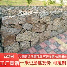 石笼网格宾网防洪石笼网箱河道固滨笼雷诺护坡铅丝笼镀锌宾格网防