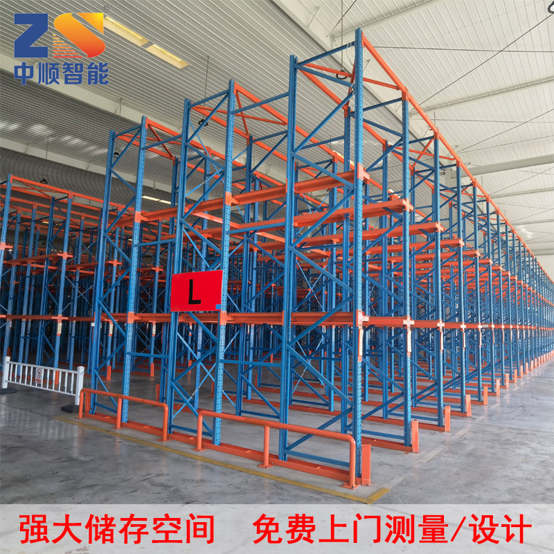 河源货架生产厂供应冷库仓库用次重型贯通式驶入仓储货架