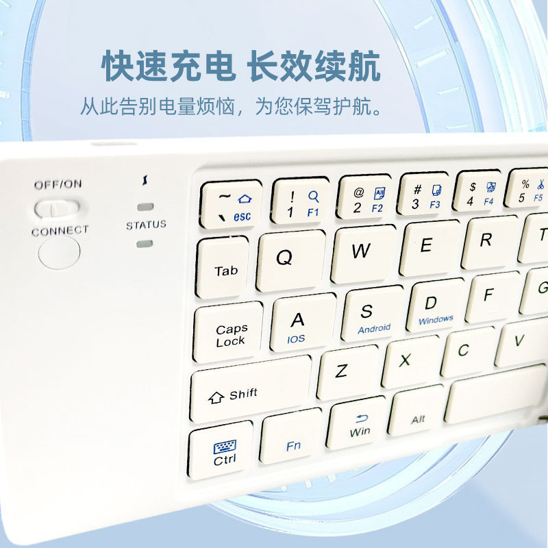 スマート Bluetooth タブレット折りたたみキーボードは、さまざまなデバイスと互換性があり、超薄型で多機能のポータブル ノートパソコン キーボードです。|undefined