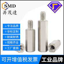 镀镍单通六角铁柱M3M4阴阳支撑柱单头电脑机箱螺丝柱电路板隔离柱