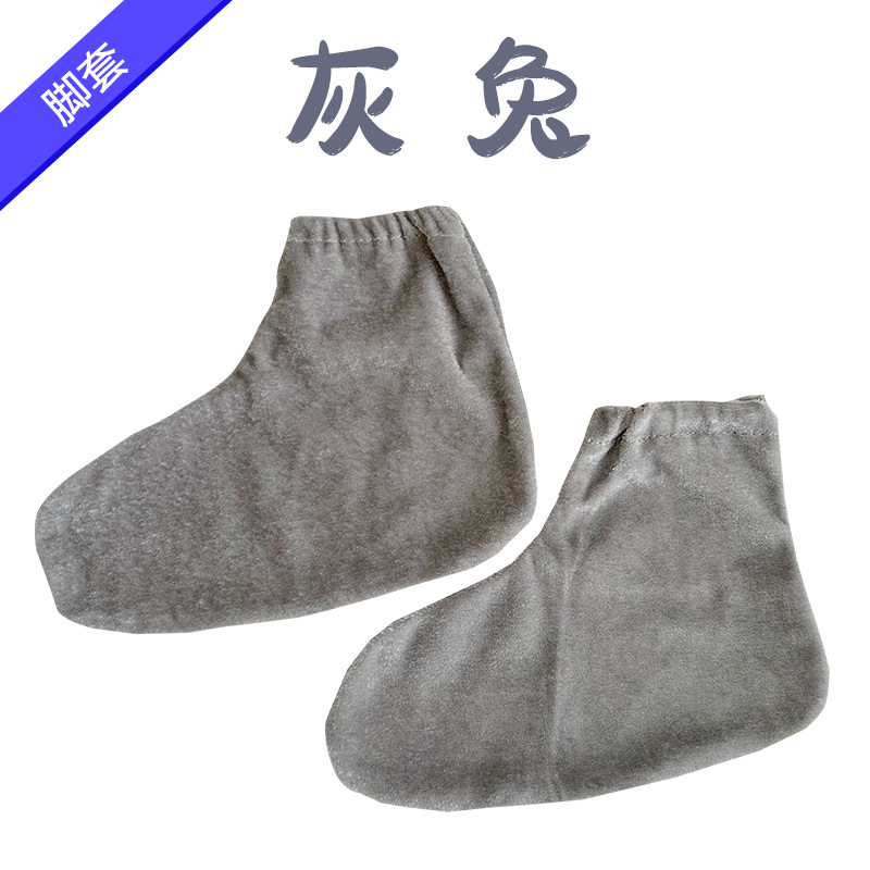 회색토끼 [발싸개]