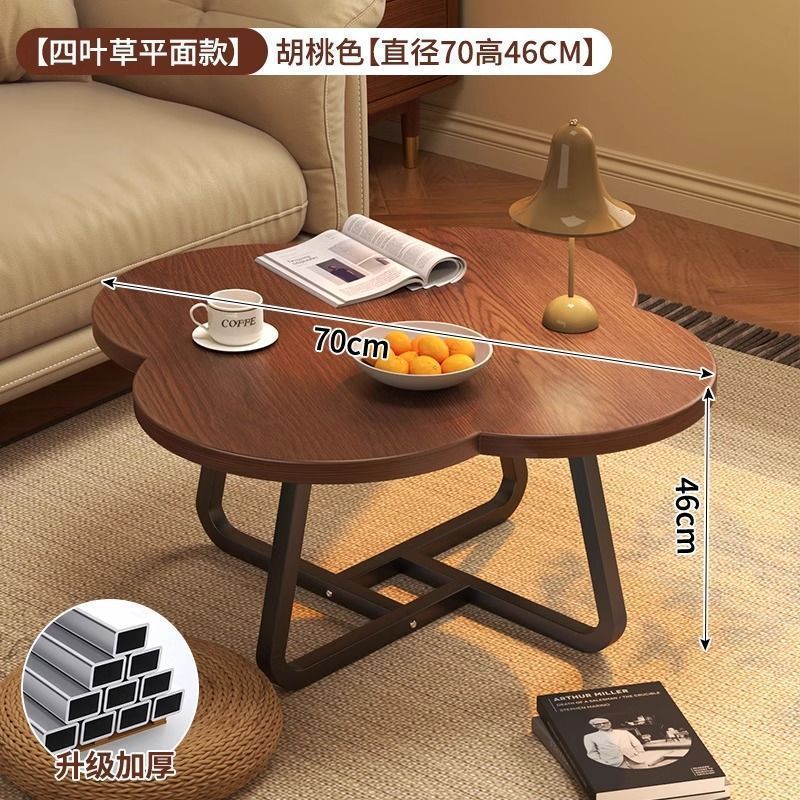 茶几小户型客厅沙发简约轻奢现代四叶草家用圆形卧室简易阳台边几|undefined
