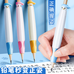 ペンを握る器を押す幼稚園の初心者の鉛筆はペンを制御して矯正器を訓練します。