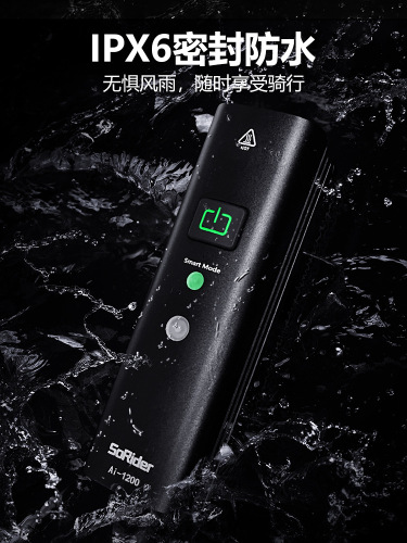 AI1200 lumens bicycle light night riding powerful flashlight type charging mountain bike front light with large capacity