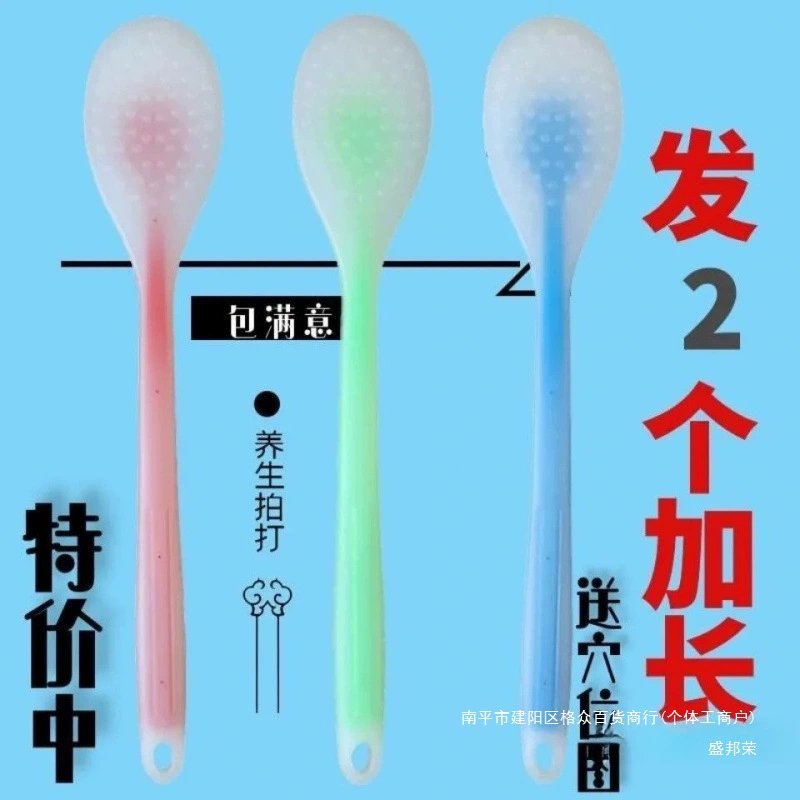 Массажер для здоровья с меридианом, массажная доска для стука, стук для спины и плеч, традиционная китайская медицина, молоток с восемью пустотами, палочка для сухожилий, другая шея.