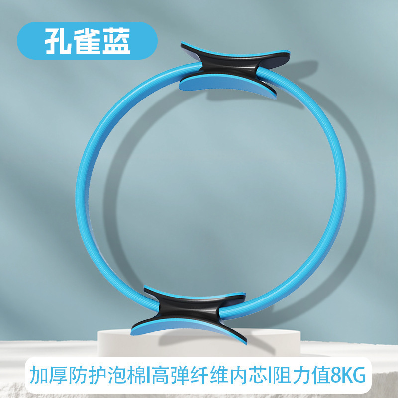 ヨガフィットネスピラティスリングヨガサークルオープンバックリングマジックサークル骨盤底筋トレーニングヨガ用品ピラティスサークル|undefined