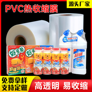 PVC�տsĤ��s����ϕ���ϴ�lˮ�{�⻯�yƷЬ�ӷ��m�����bĤ