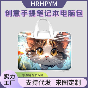 Suitable for Apple laptop waterproof Huawei Xiaoxin Lenovo Xiaomi computer bag painted design leather handbag