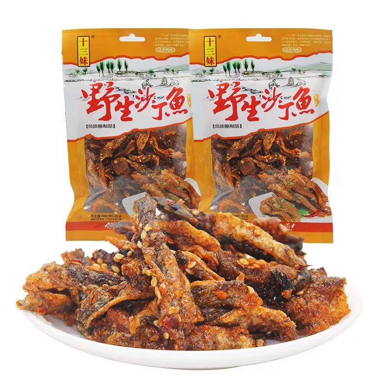 微信图片_20230211135018
