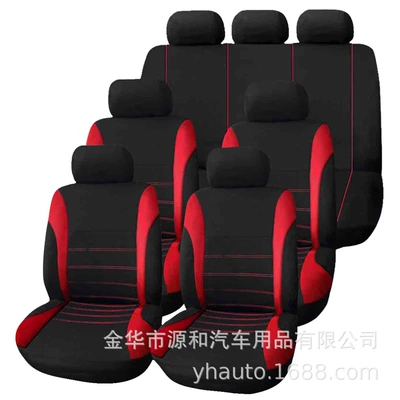 Universal Five-Seater and Seven-Seater — Seat cushion, seat cover - red-and-black-7-seat-seat-cover