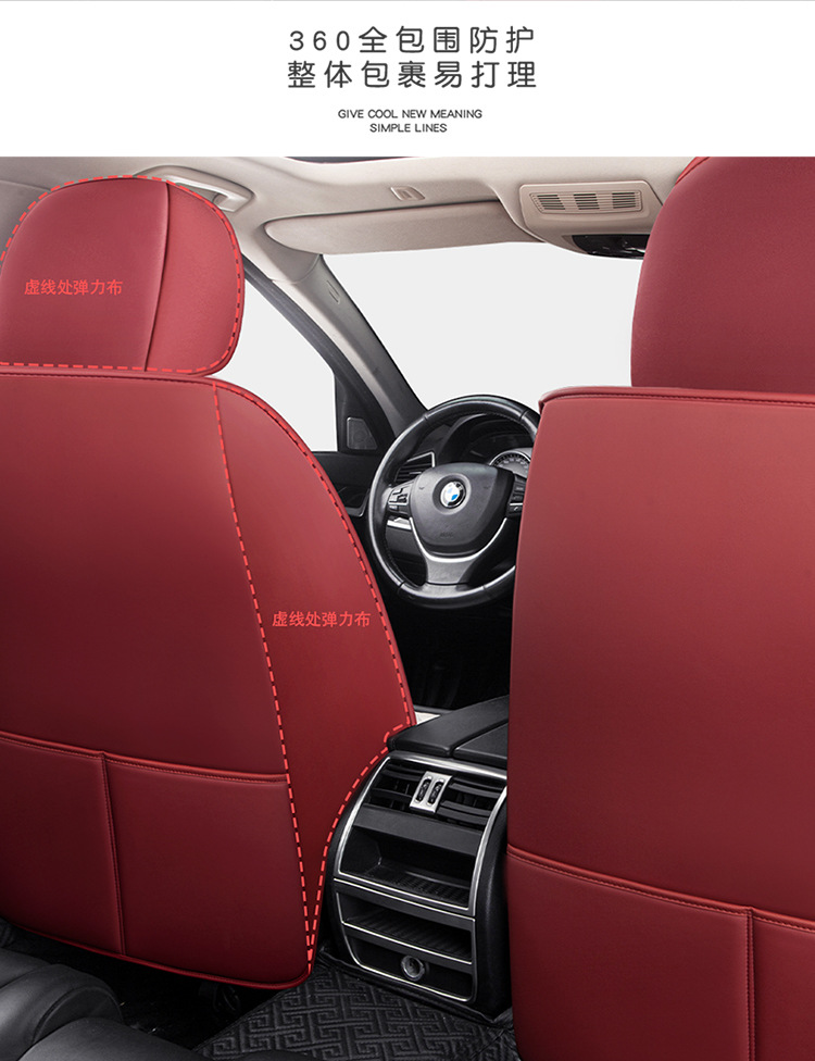 2026 New Model Full Leather Breathable Business-Style Universal Four-Season Full-Cover Car Seat Cushion Cover