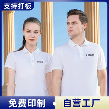 快递驿站韵达快递夏季翻领工作服定制T恤logo短袖速干文化polo衫