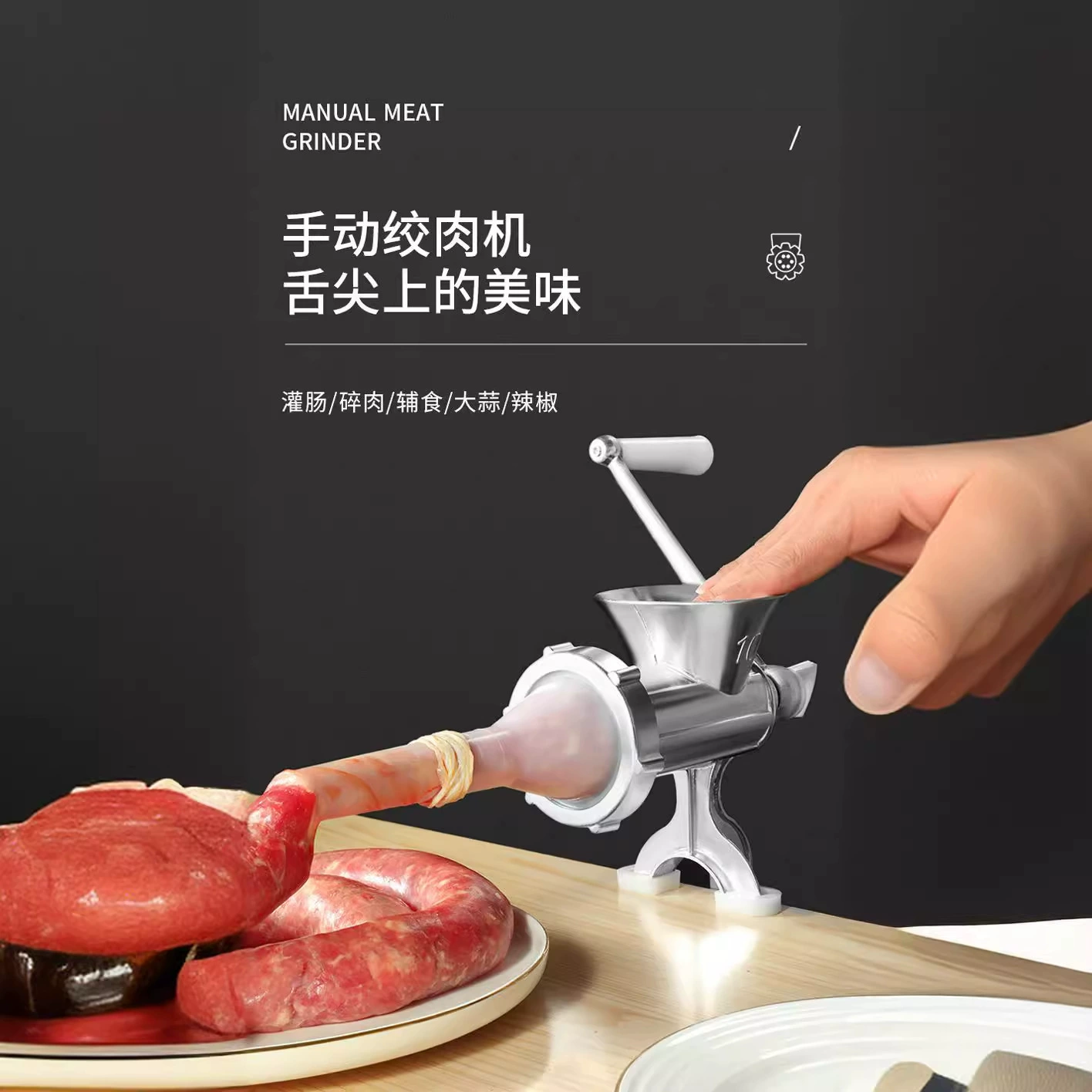 Домашний мясной фаршер, машинка для колбас, ручной гравитационный Meat grinding инструмент, набор для приготовления колбас, банка лекарства не требуется