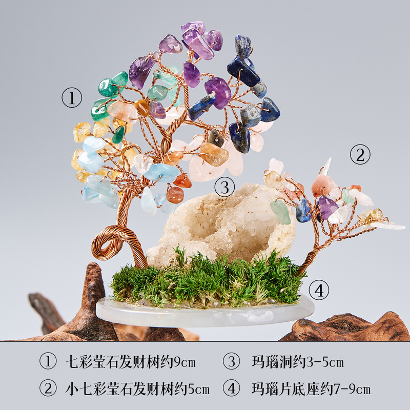 天然水晶原石水晶树水晶碎石摆件高级感小众工艺品装饰品送礼能量|undefined