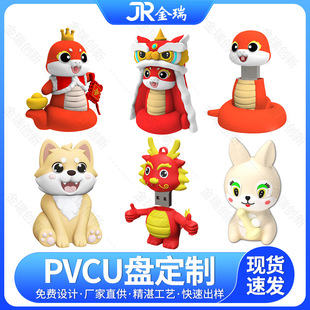 ��ͨu�P�ɐ�IP�������w3D���Є�����I�YƷ������PVCܛ�z���P����