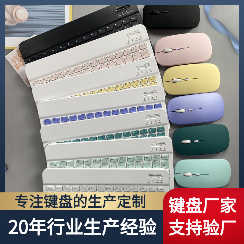 適用ipad華爲小米平板手機無線藍牙鍵盤彩印卡通定制貼牌加工logo