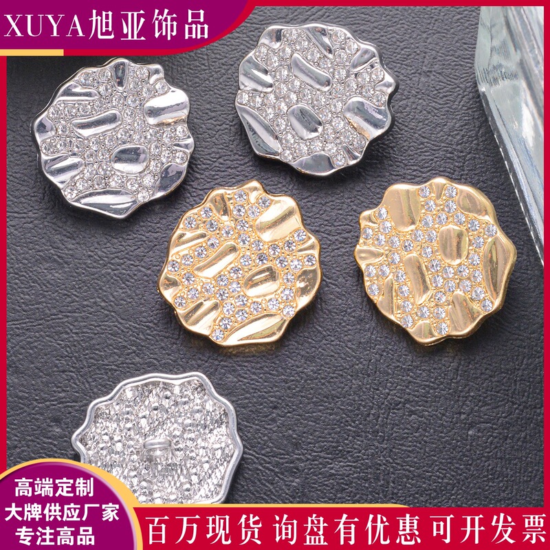 Metal Special-Shaped Asymmetrical Buttons, High-End Outwears, Concave and Convex Buttons, Men's and Women's Suits, Sweater Jackets, Decorative Buttons