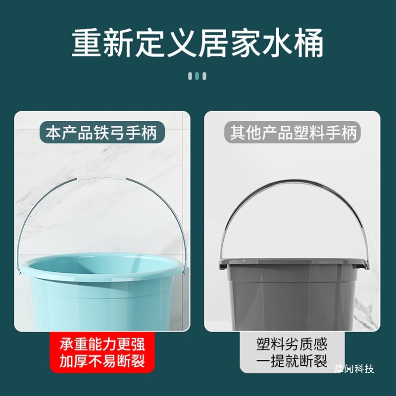 洗衣桶家用学生宿舍大号洗澡桶带盖批发塑料桶水桶加厚储水桶批发|undefined