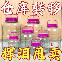 酒坛子泡酒瓶玻璃罐腌菜酒泡酒玻璃瓶空瓶罐子泡菜坛子密封罐