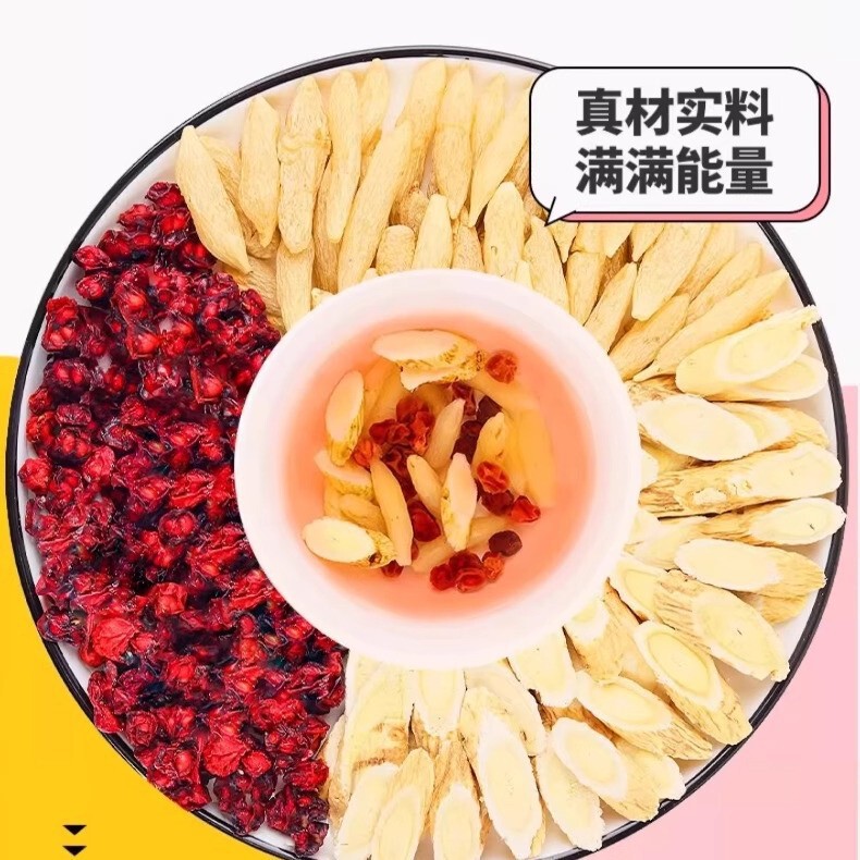黄芪麦冬五味子茶独立小包装养生茶止汗源头厂家可接急单日产万+|undefined