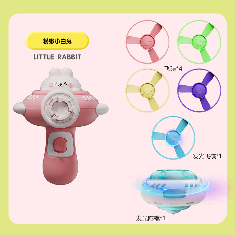 Libélula de bambú luminosa platillo volante giroscopio juguetes para niños catapulta al aire libre pistola de frisbee giratoria competencia al por mayor transfronteriza