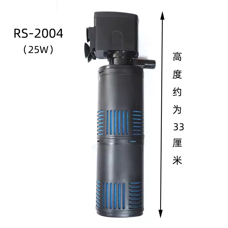 Risheng RS-2002/2004 Aquarium 3-in-1 Built-in Filter & Pump System 4
