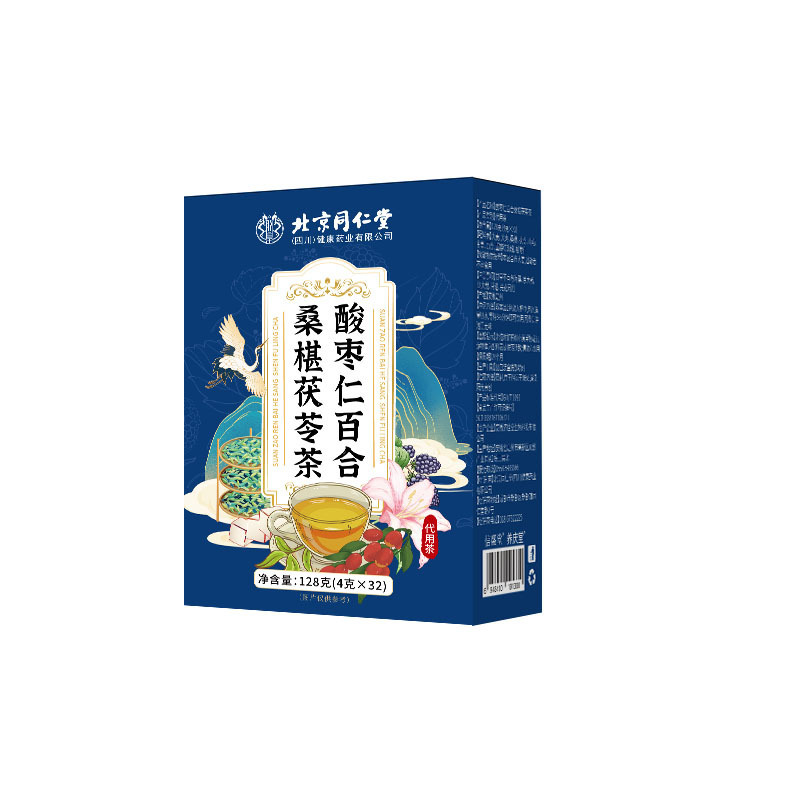 北京銅仁堂ナツメ種子ユリポリア茶健康茶公式本物の工場直販卸売可能|undefined