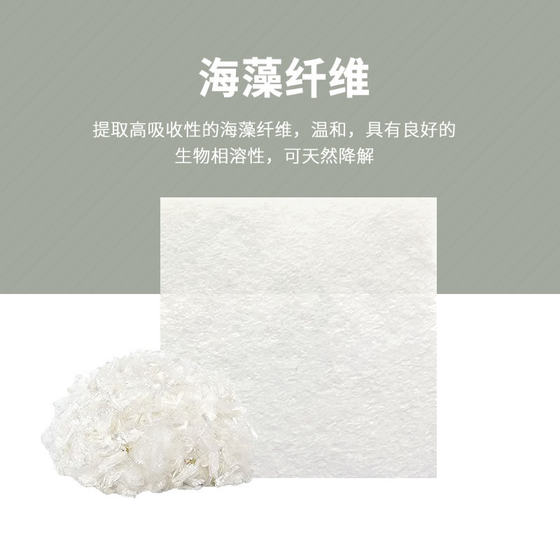 Hongsheng alginate dressing calcium alginate dressing wet filling functional dressing 10 * 10cm sterile application
