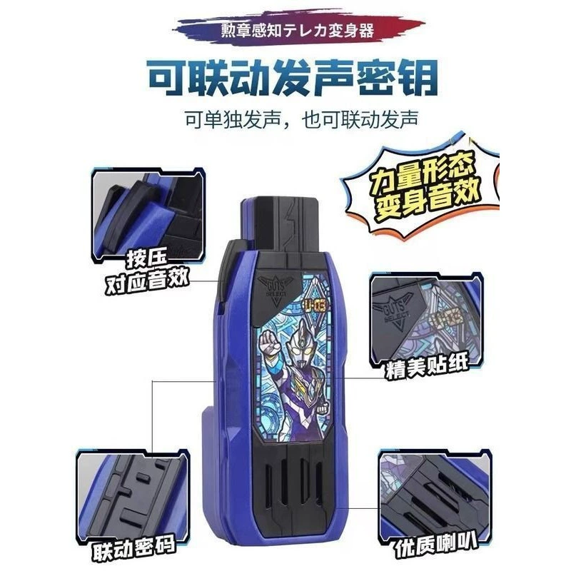 Говорящая ключевая игрушка сияет, истина, темная победа, USB-соединительный ключ