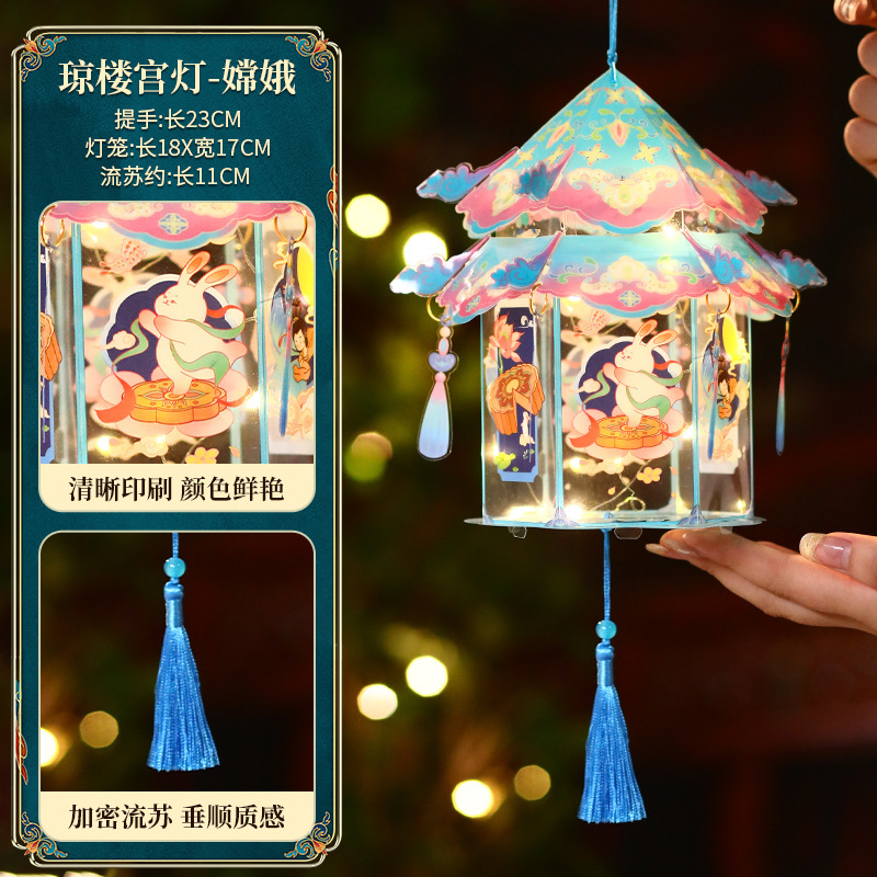 中秋节灯笼儿童手工diy材料包手提发光古风花灯 中秋节国潮三角灯|undefined