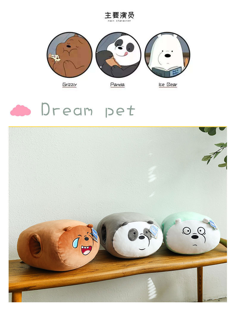 咱们裸熊 (3).jpg