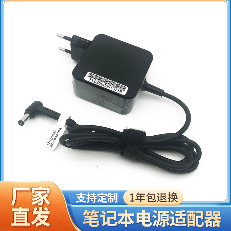 Applicable to Asus square 19V1.75A33W laptop charger power adapter 4.0 x1.35