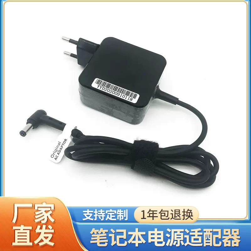 适用华硕方形19V1.75A33W笔记本电脑充电器电源适配器4.0x1.35