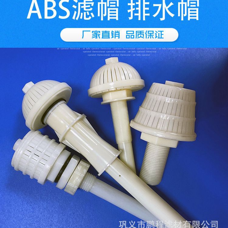 糧ˮװòˮñ ӡȾ˳ABSϴˮñ