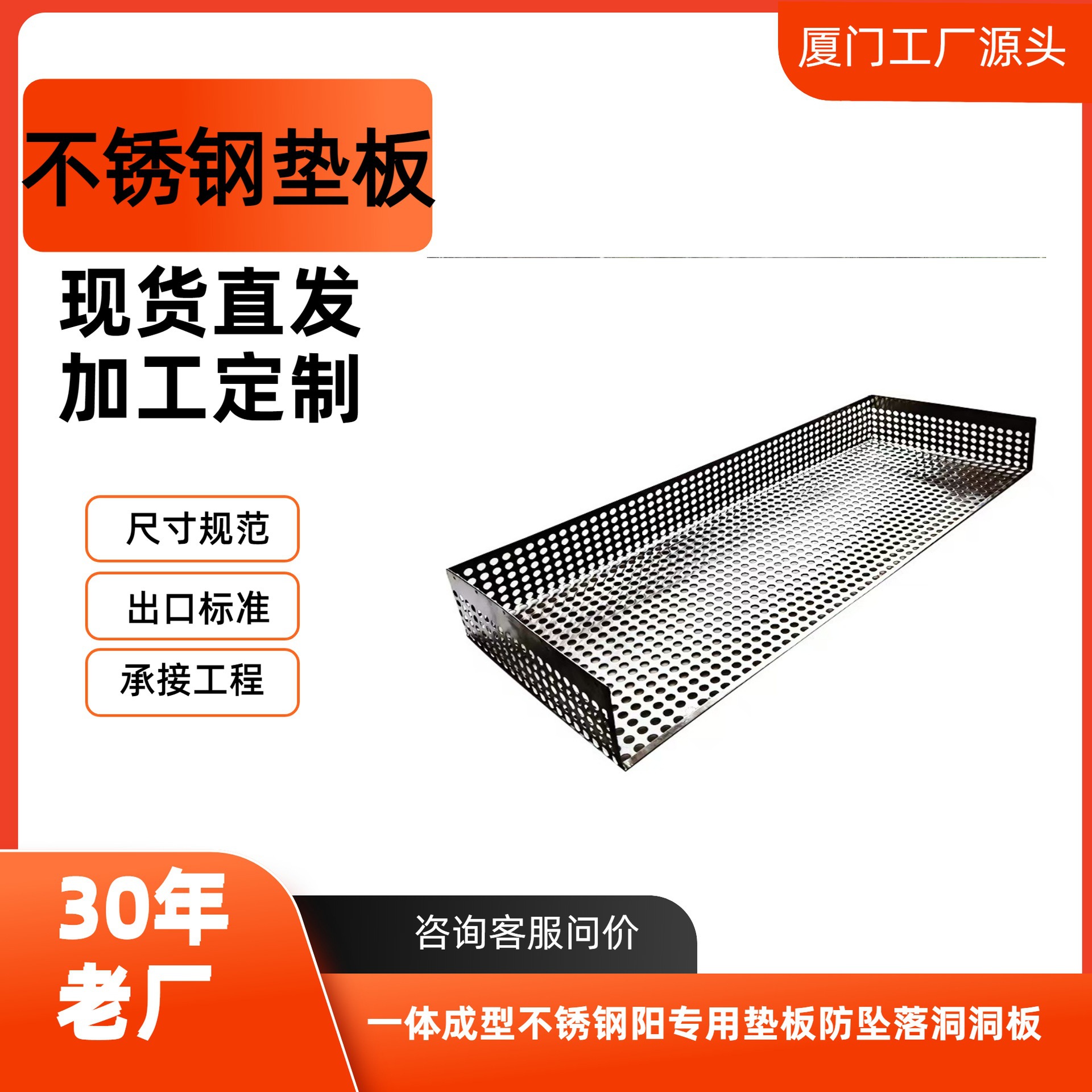 304不锈钢冲孔网厂家现货批发冲孔板网镀锌装饰圆孔洞洞网