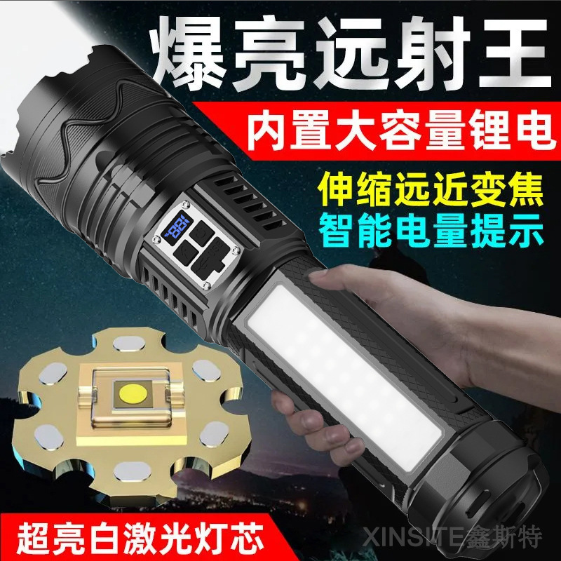 Patrulla transfronteriza al aire libre condensar luz de larga distancia linterna de luz fuerte carga portátil estiramiento al por mayor láser blanco superbrillante