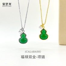 �����pȫŮ925���y�朸߼����y��Ȼ�G������J����ؐ���Ʒ���