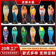 定制水晶奖杯机构活动可刻字纪念杯舞蹈音乐运动会比赛创意颁奖杯