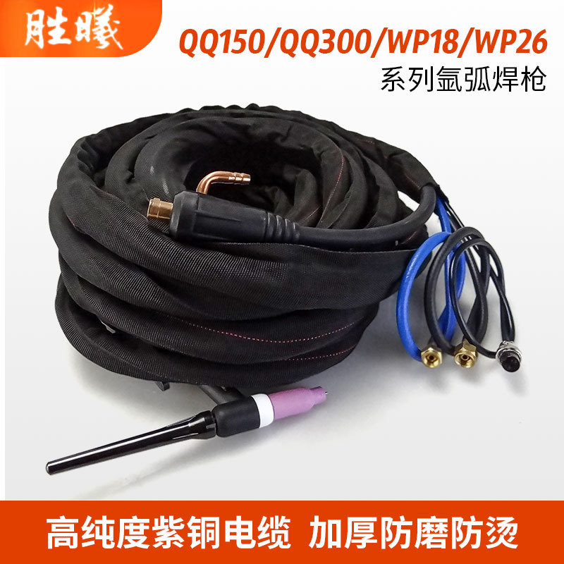 上海沪工氩弧焊枪硅胶管耐高温气冷焊枪配件