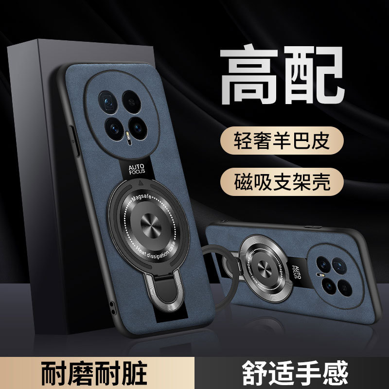 Suitable for Huawei Honor Magic8Pro Mobile Phone Case Majic8 Selected Frosted Leather Protective Cover Bkq One An80