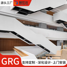 GRG旋转楼梯造型石膏板天花圆弧吊顶剧院背景墙防火防水弧形