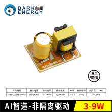 ������AI����3-50W�Ǹ���T5T8��ͷ�չ�� led���ص�Դ