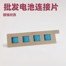 ���l̨��18650늳ؽM�Ƭ����늳��B��ƬŤŤ܇�c��Ƭ�懎����]