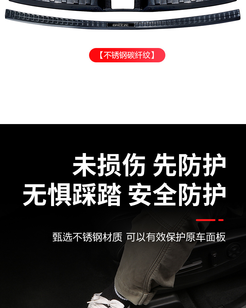 Suitable for 23-25 Models 24 Honda Crv Haoying Threshold Strip Protection Rear Guard Welcome Pedal Modified Interior Accessories