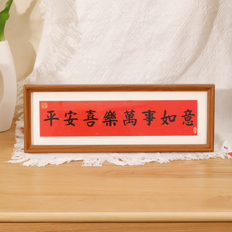 Atmospheric Photo Frame for the Spring Festival, New Horizontal Creative Picture Frame Decoration, Desktop Ornament, Festive New Year Decoration Atmospheric Photo Frame for the Spring Festival, New Horizontal Creative Picture Frame Decoration, Desktop Ornament, Festive New Year Decoration