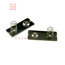 五号2AA 电池连接片 电池盒串联弹簧片 电极片